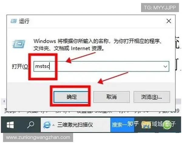 尊龙集团登录入口网址官方入口地址及登录步骤详细介绍