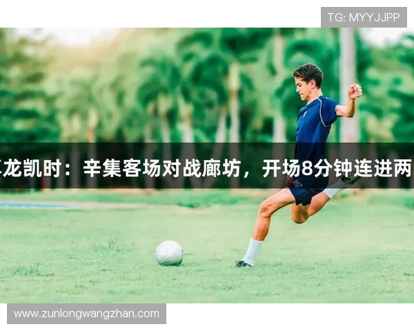 解密尊龙凯时滚球中的高赔率技巧，让你收益翻倍