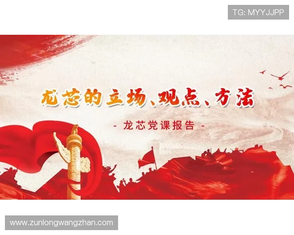 真龙凯时人生就是博：从虚拟世界中汲取人生成功的关键经验与启示